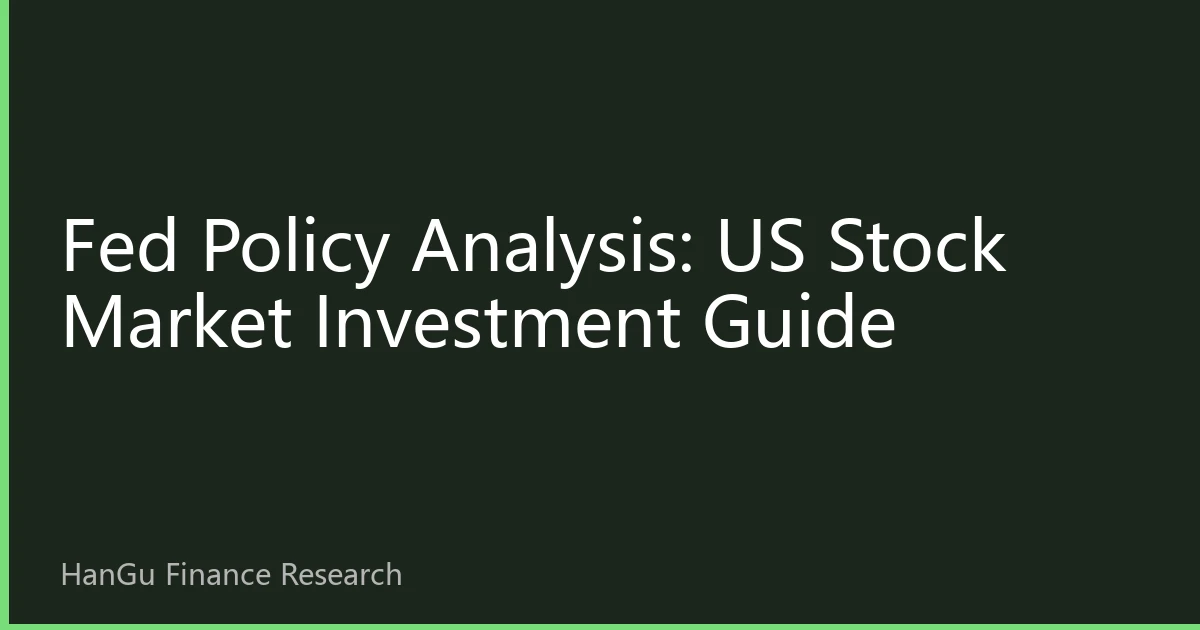 Fed Policy Analysis: US Stock Market Investment Guide
