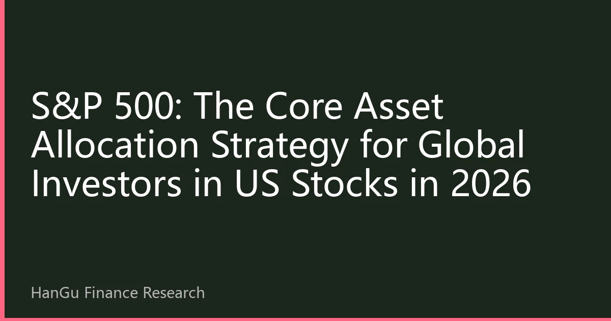 S&P 500: The Core Asset Allocation Strategy for Global Investors in US Stocks in 2026