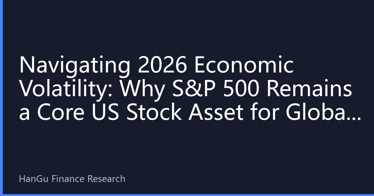 Navigating 2026 Economic Volatility: Why S&P 500 Remains a Core US Stock Asset for Global Investors