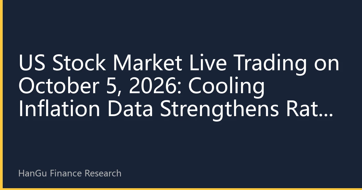 US Stock Market Live Trading on October 5, 2026: Cooling Inflation Data Strengthens Rate Cut Expectations, Tech Stocks Lead Rally, Market Mood Cautiously Optimistic