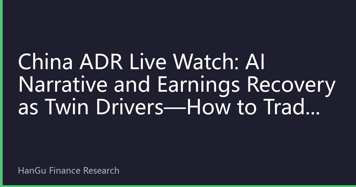 China ADR Live Watch: AI Narrative and Earnings Recovery as Twin Drivers—How to Trade Chinese Assets in October 2026?