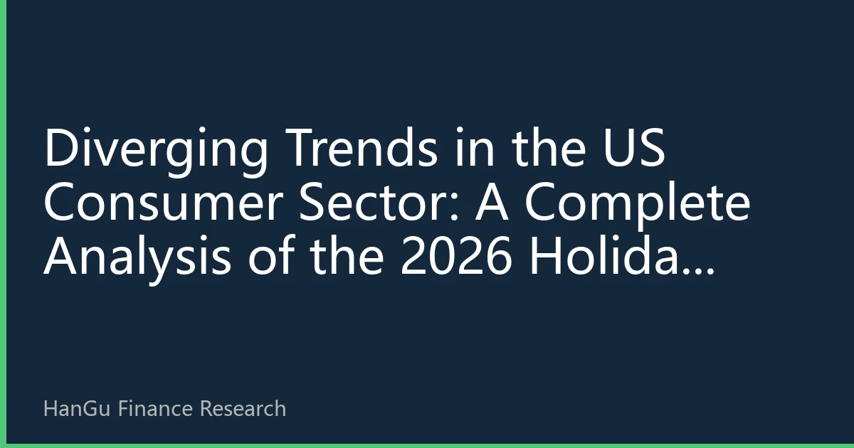 Diverging Trends in the US Consumer Sector: A Complete Analysis of the 2026 Holiday Shopping Season Outlook and Q4 Sector Rotation Signals